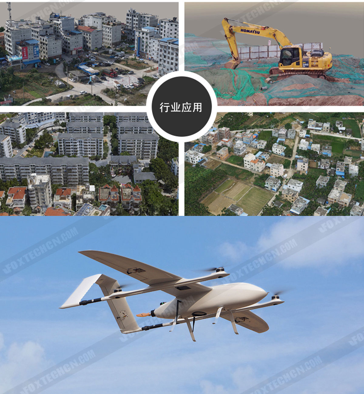 航測解決方案 測繪相機 (5).jpg 航測解決方案 測繪相機 (5).jpg
